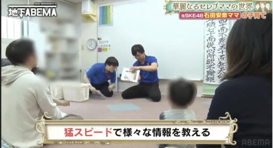 レッスン風景 猛スピードで情報を教える
